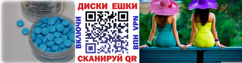 Экстази ешки Дегтярск