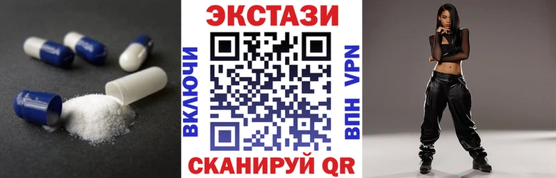 Купить Дегтярск ЭКСТАЗИ VHQ