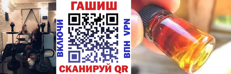 ГАШИШ Cannabis  Купить закладки  Дегтярск 