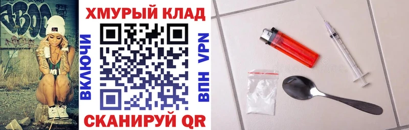Героин Heroin  Купить  Дегтярск 