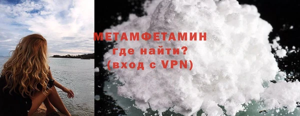 дистиллят марихуана Заводоуковск