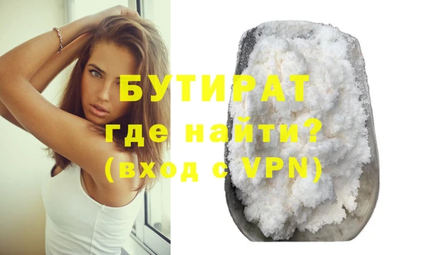 ALPHA PVP Заволжск