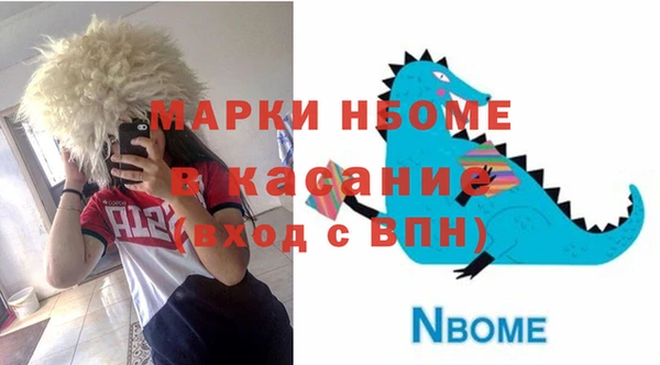кристаллы Елабуга