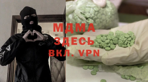 spice Заволжье