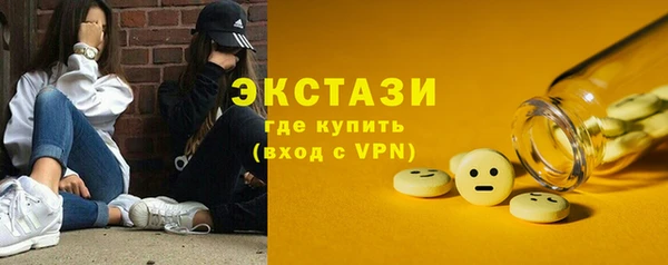 кристаллы Елабуга