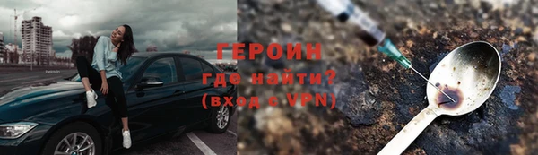 кокаин премиум Елизово