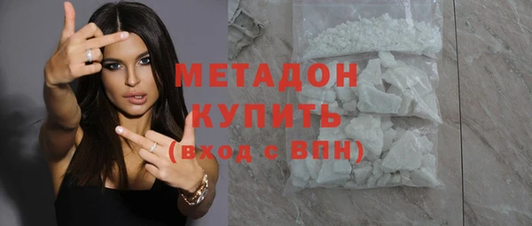 дистиллят марихуана Заводоуковск