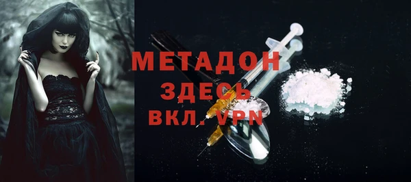 spice Заволжье