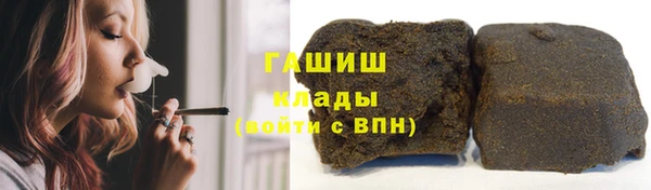 ALPHA PVP Заволжск