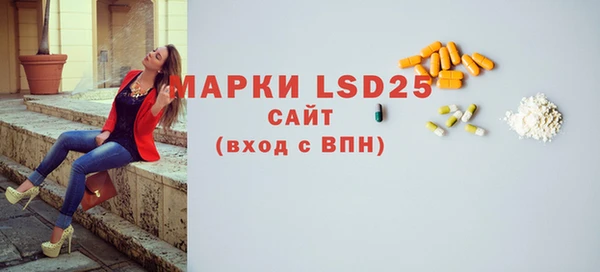 дистиллят марихуана Заводоуковск