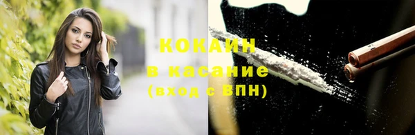 spice Заволжье