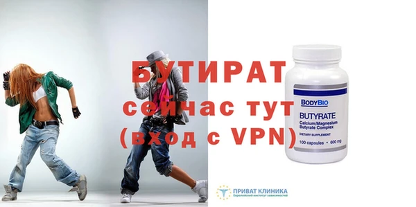 СК Ельня