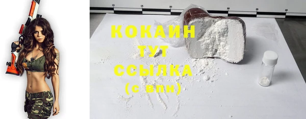spice Заволжье