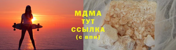 кристаллы Елабуга