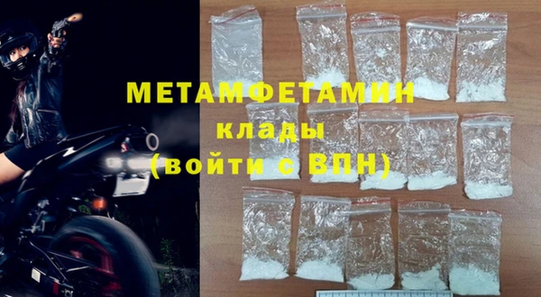 кристаллы Елабуга