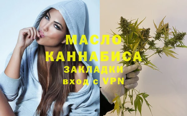 ALPHA PVP Заволжск