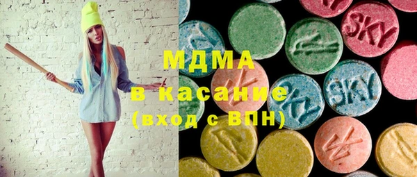 ALPHA PVP Заволжск