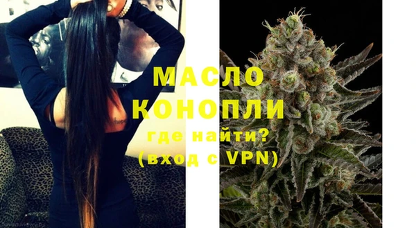 дистиллят марихуана Заводоуковск