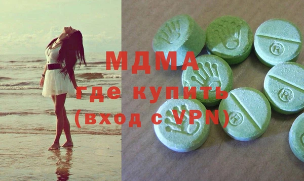 ALPHA PVP Заволжск