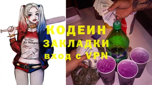кокаин премиум Елизово