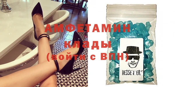 кокаин премиум Елизово