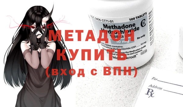 дистиллят марихуана Заводоуковск