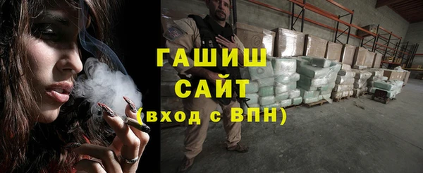 дистиллят марихуана Заводоуковск