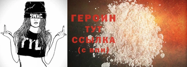 ALPHA PVP Заволжск