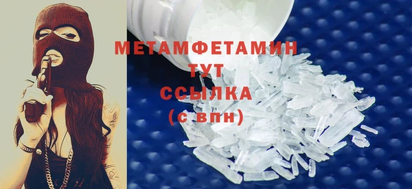 кокаин премиум Елизово