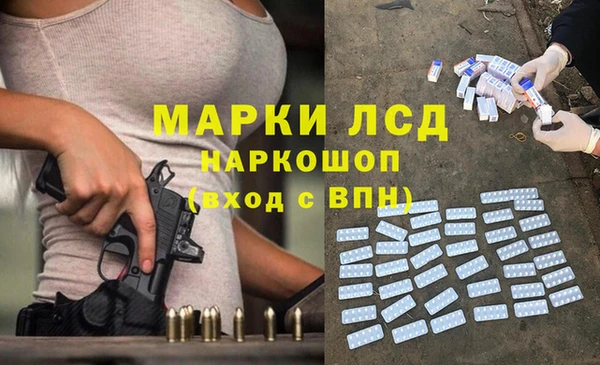 spice Заволжье