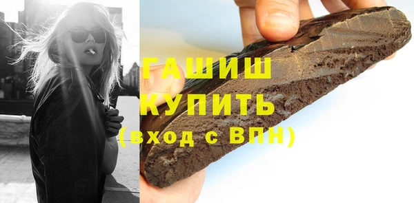 дистиллят марихуана Заводоуковск