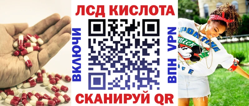 LSD-25 экстази кислота  Купить закладки  Дегтярск 