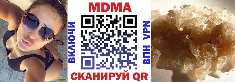 Купить закладки  Дегтярск  МДМА Molly 