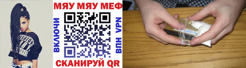 Купить где Дегтярск Меф кристаллы