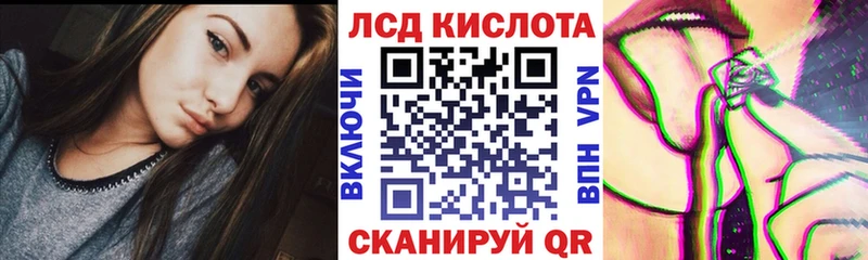 Купить закладки  Дегтярск  Наркотические марки 1500мкг 
