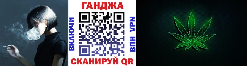 Купить  Дегтярск  Марихуана Ganja 